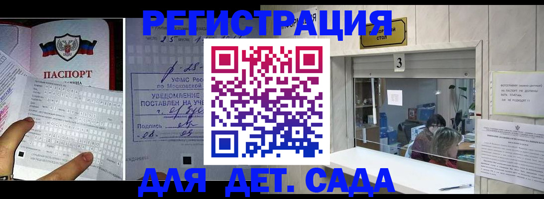 прописка гарантия в Рязанской области