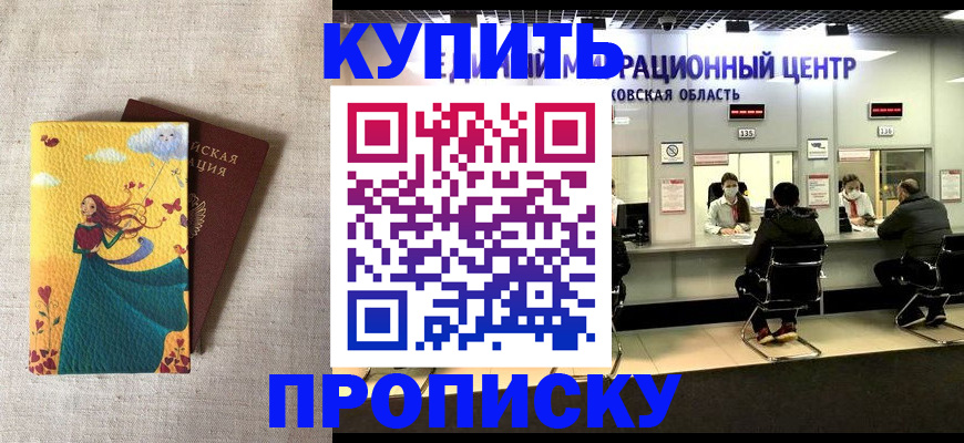 пропишу в квартире в Рязанской области