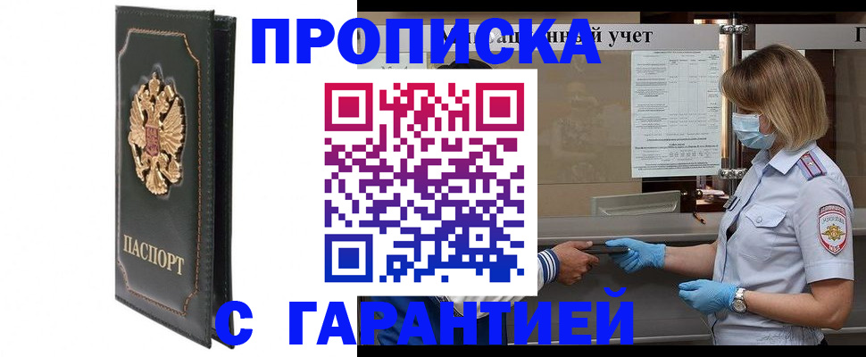 временная регистрация адрес в Рязанской области