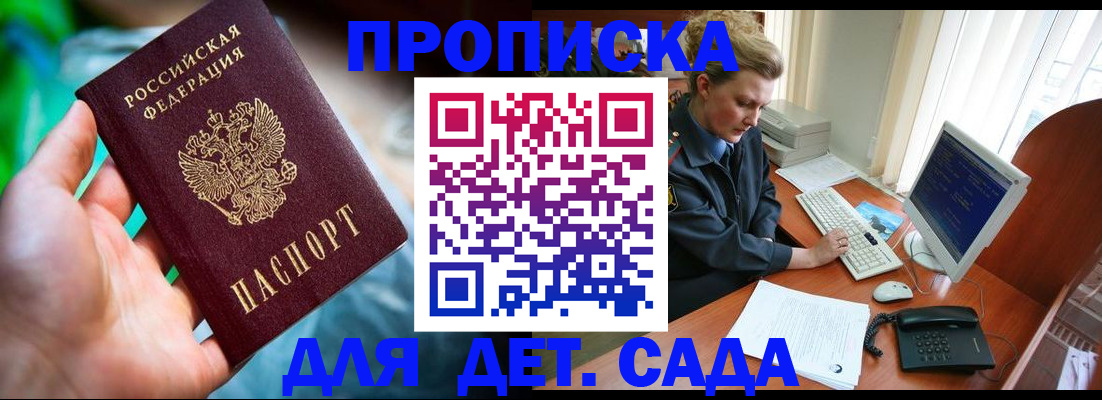 миграционный учет в Рязанской области